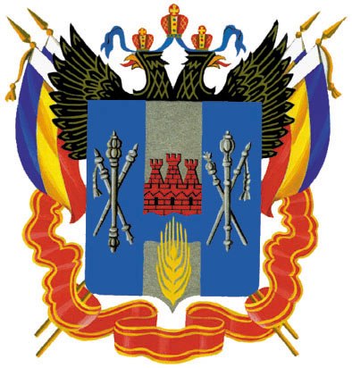 герб ростовской области в векторе